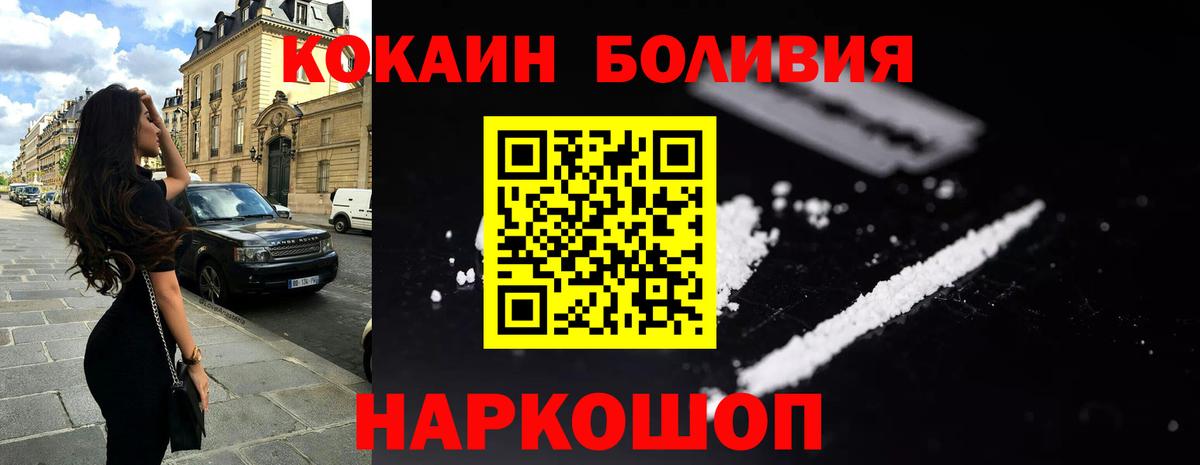 Кокаин VHQ Буйнакск