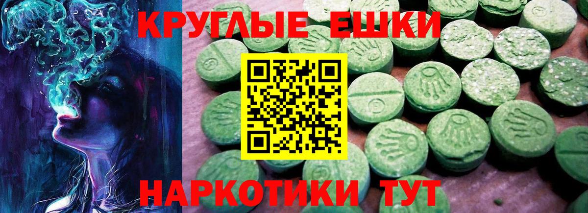 АМФЕТАМИН Буйнакск