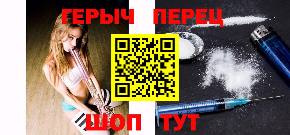 Героин хмурый Буйнакск