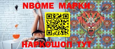 jwh Можайск