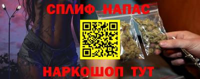 jwh Можайск