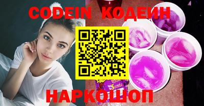 меф Новокубанск