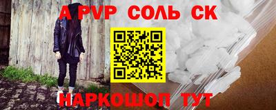jwh Можайск