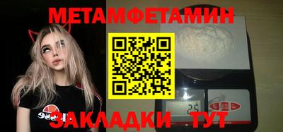 jwh Можайск
