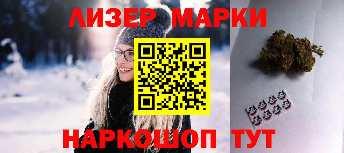LSD-25 экстази ecstasy Буйнакск