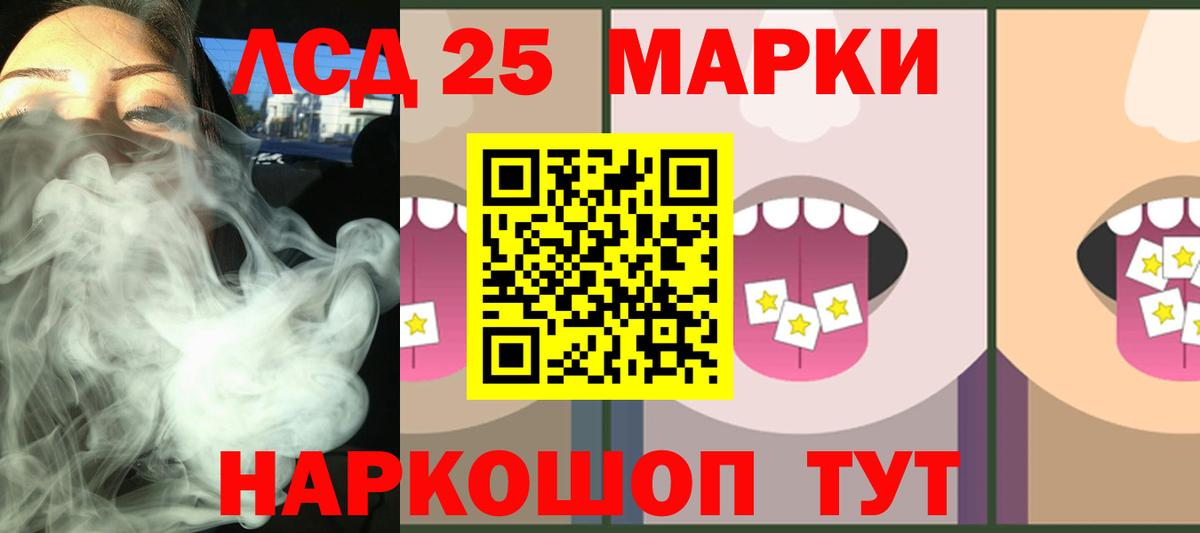   маркетплейс  LSD-25 экстази кислота  Лсд 25 экстази ecstasy  Вход с VPN  Буйнакск 