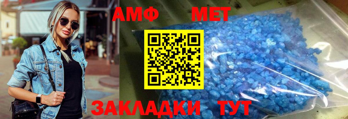 Метамфетамин витя Буйнакск