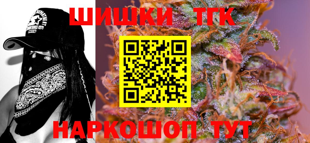 Каннабис планчик Буйнакск