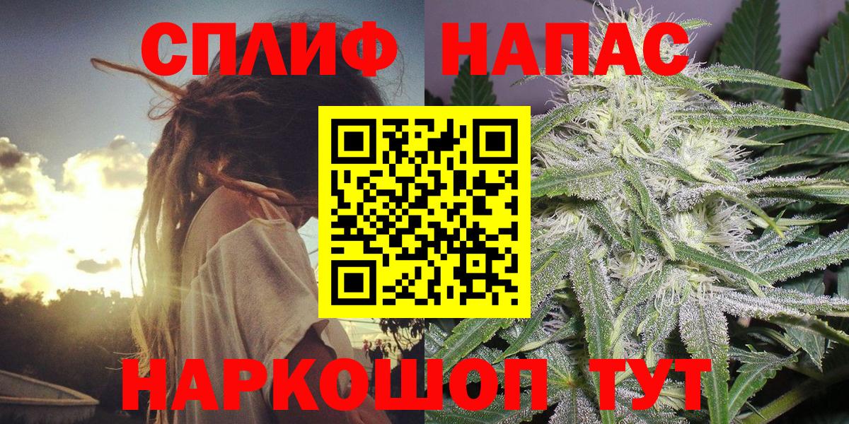 Конопля VHQ  Бошки Шишки SATIVA & INDICA  Вход с VPN  Буйнакск 